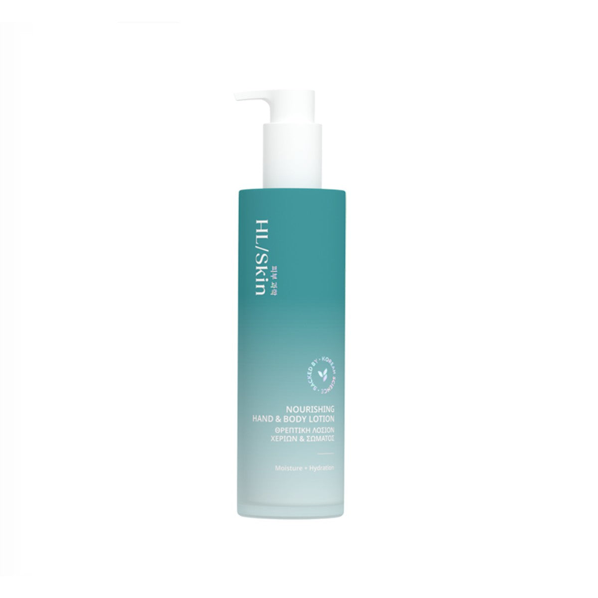 HL/Skin Nourishing Hand & Body Lotion (147 ml)